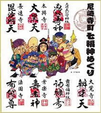 大野神社・二宮神社・櫻井神社・松本神社と尼崎七福神めぐりツアーのイメージ1