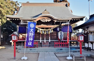 大野 二宮 櫻井 松本神社と七福神巡りバスツアー ファンが集う旅