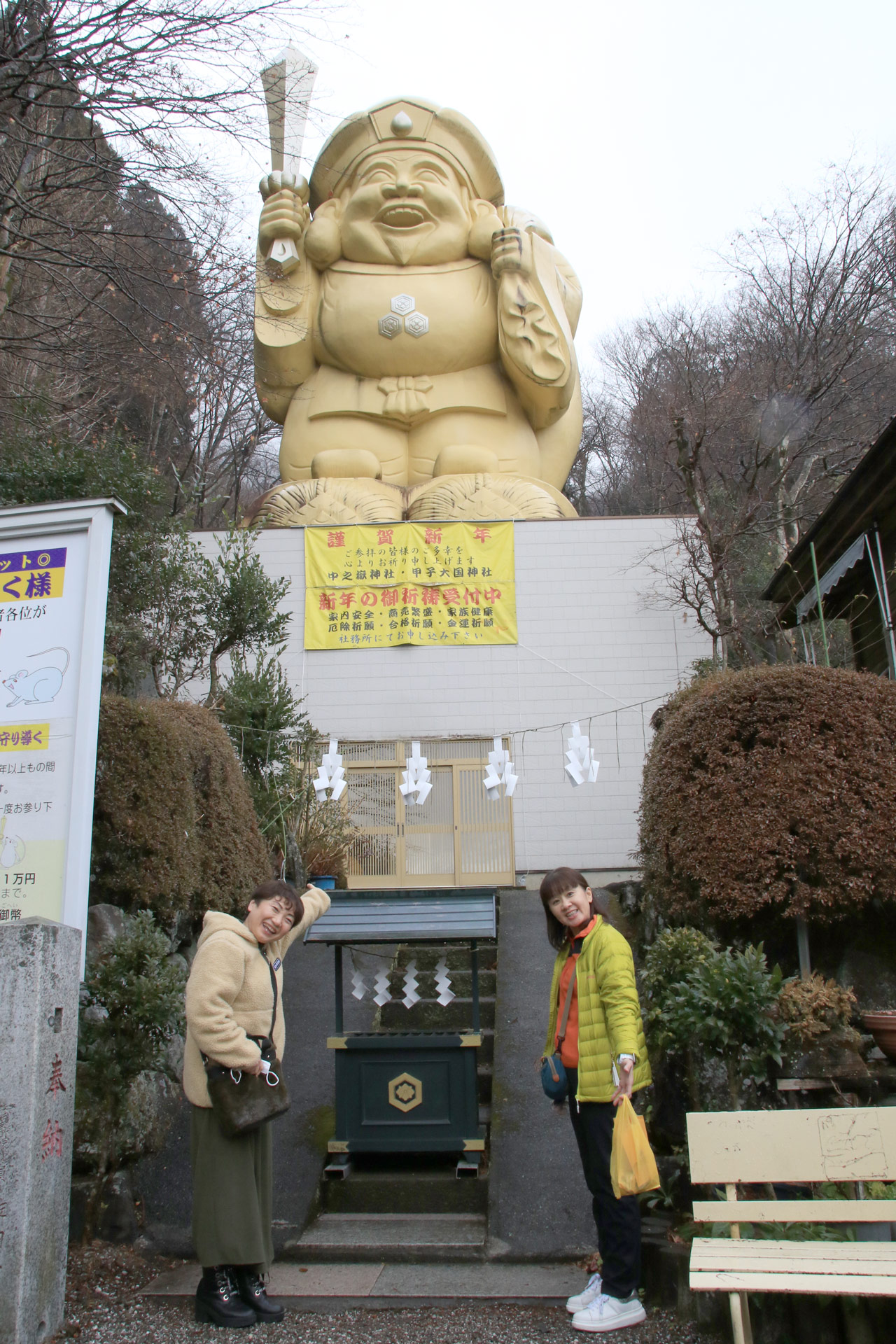 【高崎・太田発】玉村八幡宮の戌亥の日限定御朱印バスツアーのおすすめポイント詳細