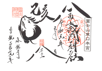 吉田の火祭りバスツアーのイメージ1