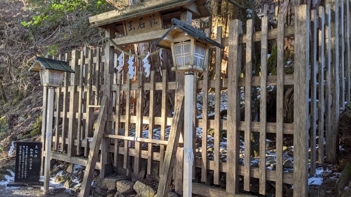 玉置神社境内社・玉石神社