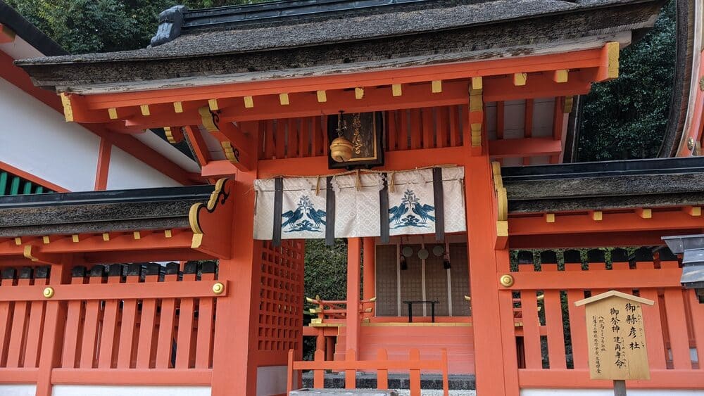 那智大社で八咫烏を祀る御縣彦社