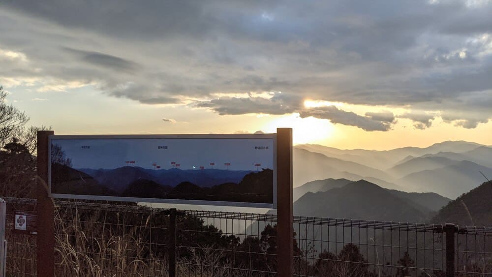 玉置神社駐車場からの景色