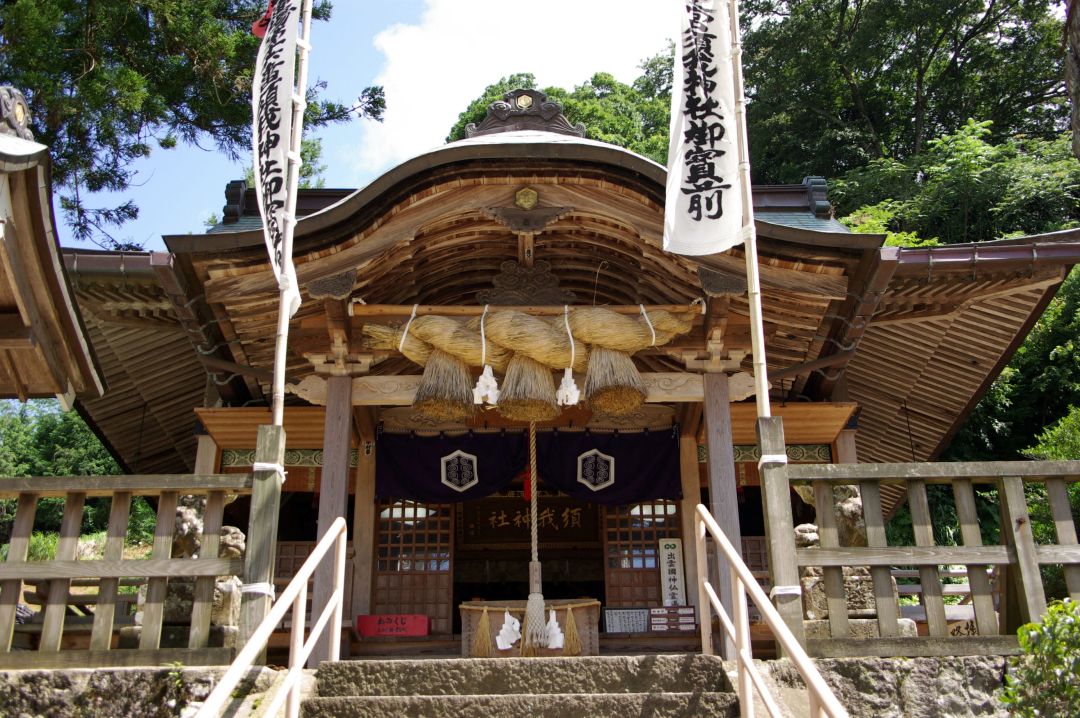 須我神社