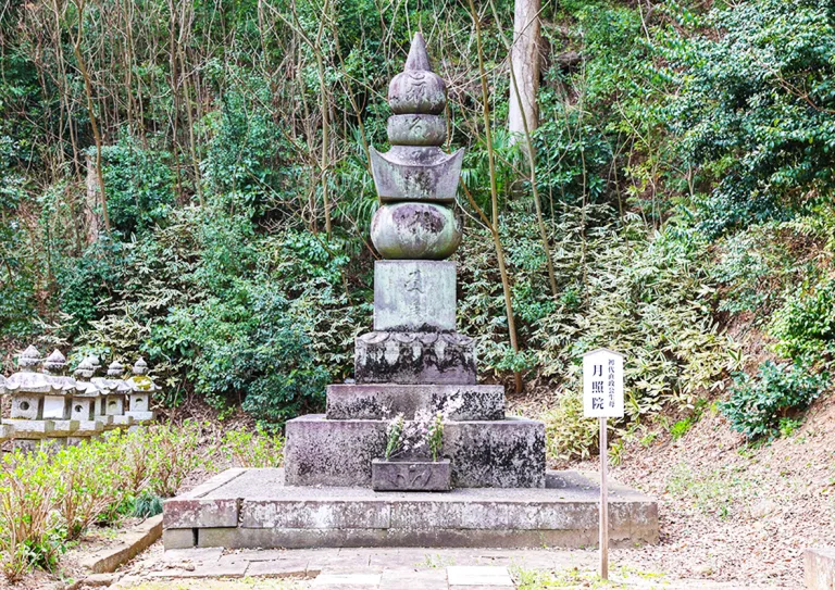 月照院様の墓所