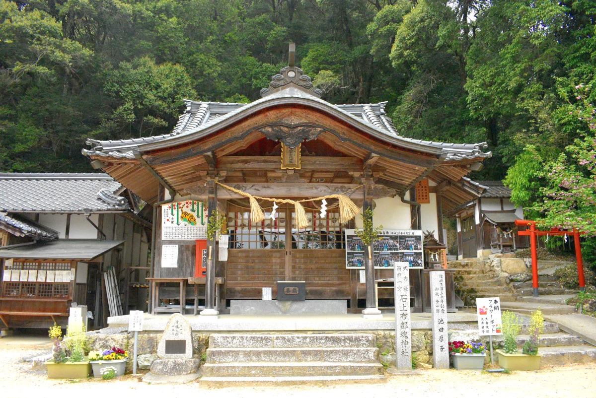 石上布都魂神社