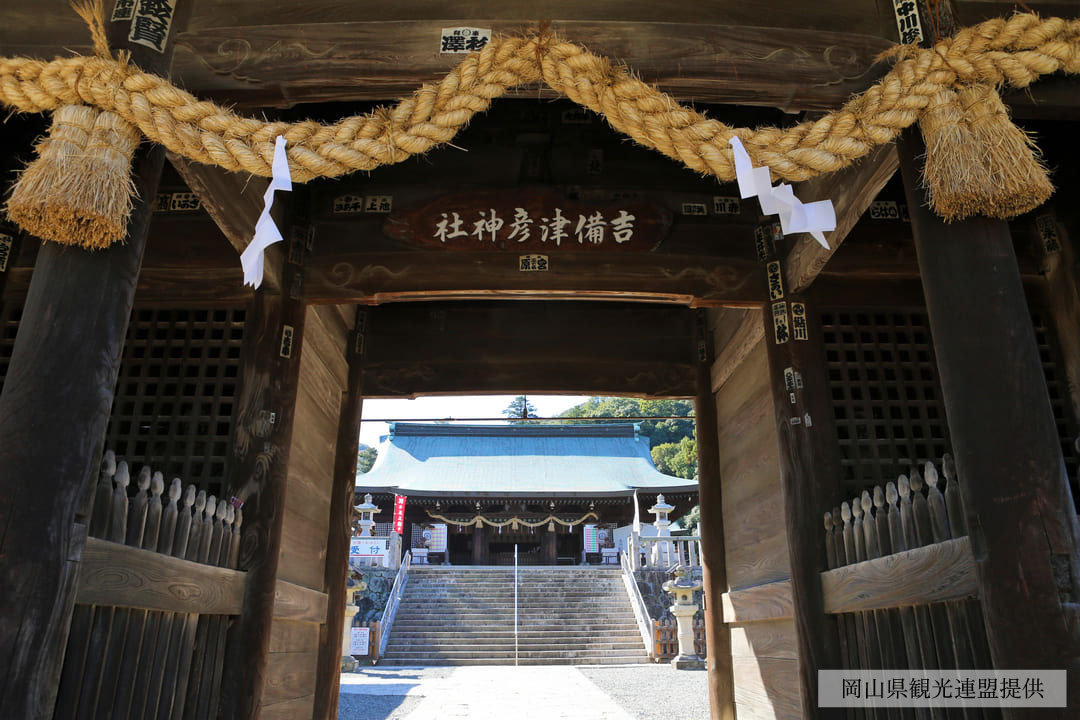 吉備の国　一宮四社巡り