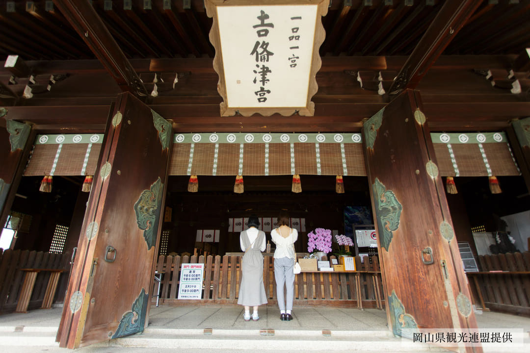 吉備津神社と大山祇神社 一宮巡り