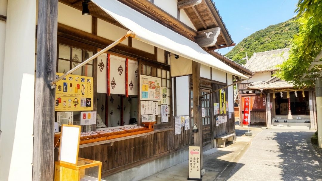 宝当神社