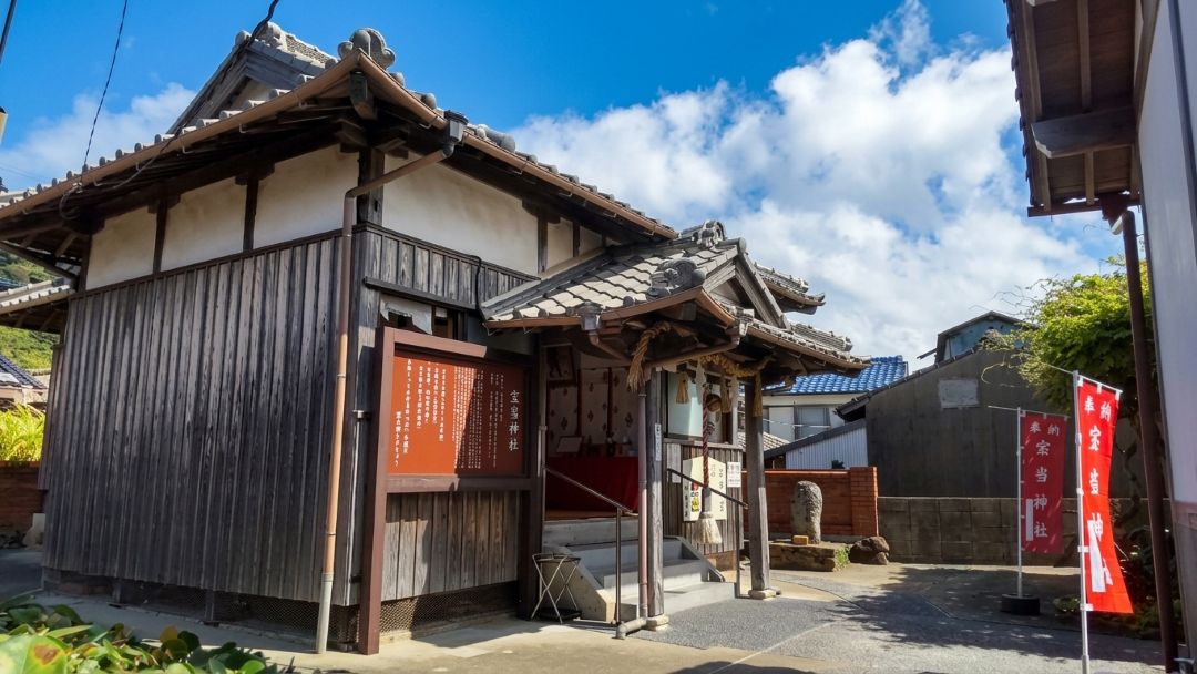 宝当神社