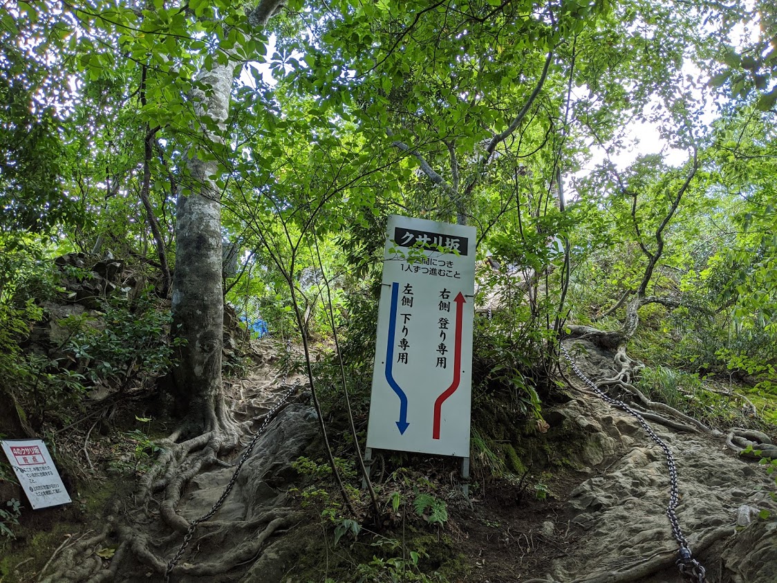 伯耆大山と三徳山投入堂　宿泊ツアーのおすすめポイント詳細