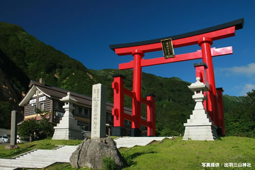 湯殿山プチ修行体験ツアー