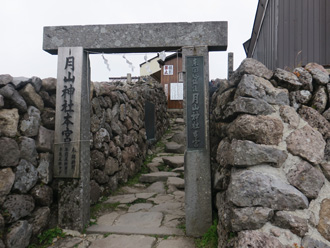 宿泊　出羽三山　月山縦走コースのイメージ