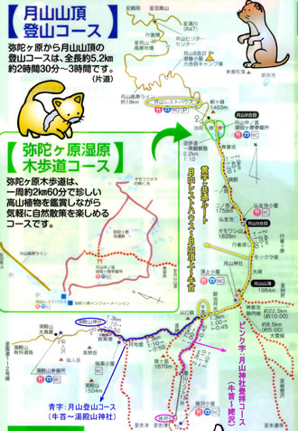 宿泊 出羽三山 生まれかわりの旅 三神社完全登拝コースのイメージ1