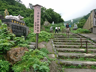 宿泊　出羽三山　生まれかわりの旅　三神社完全登拝コースのイメージ1