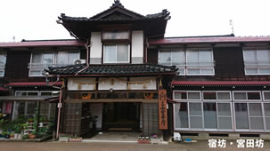 　宿坊泊　出羽三山三神社登拝　羽黒山口登山バスツアーのイメージ2