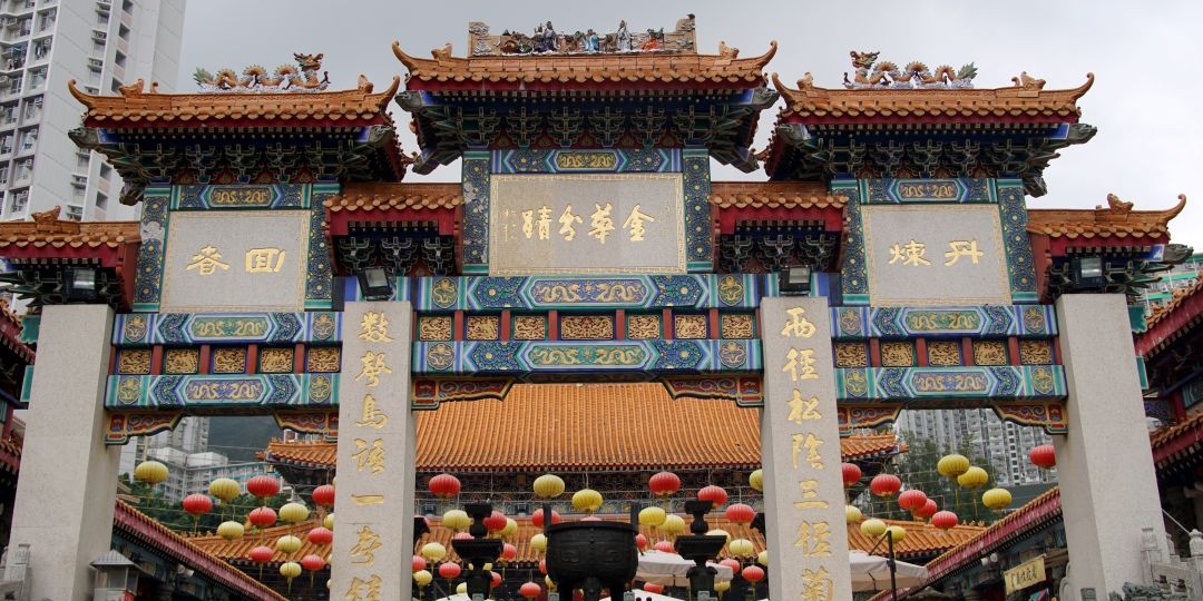 黄大仙