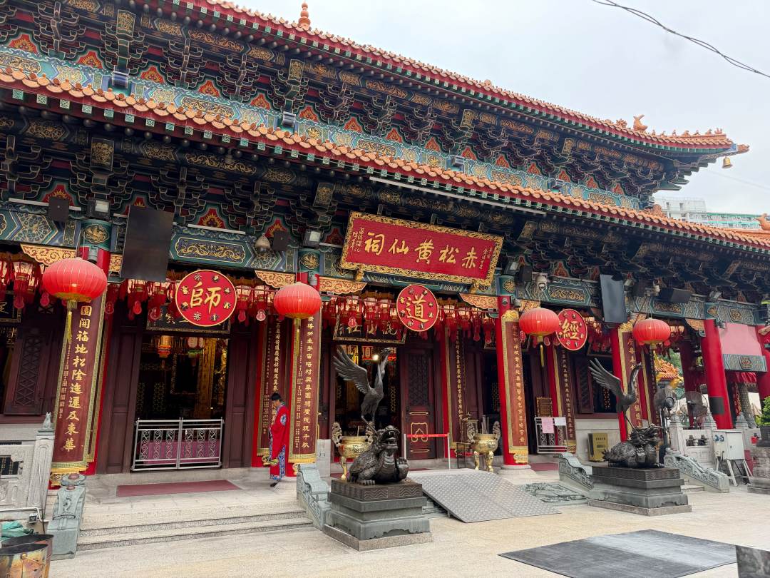 黄大仙