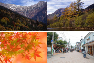 紅葉の上高地ハイキングと軽井沢散策バスツアー 格安バス旅行の四季倶楽部旅 紅葉の上高地ハイキングと軽井沢散策バスツアー 格安バス旅行の四季倶楽部旅