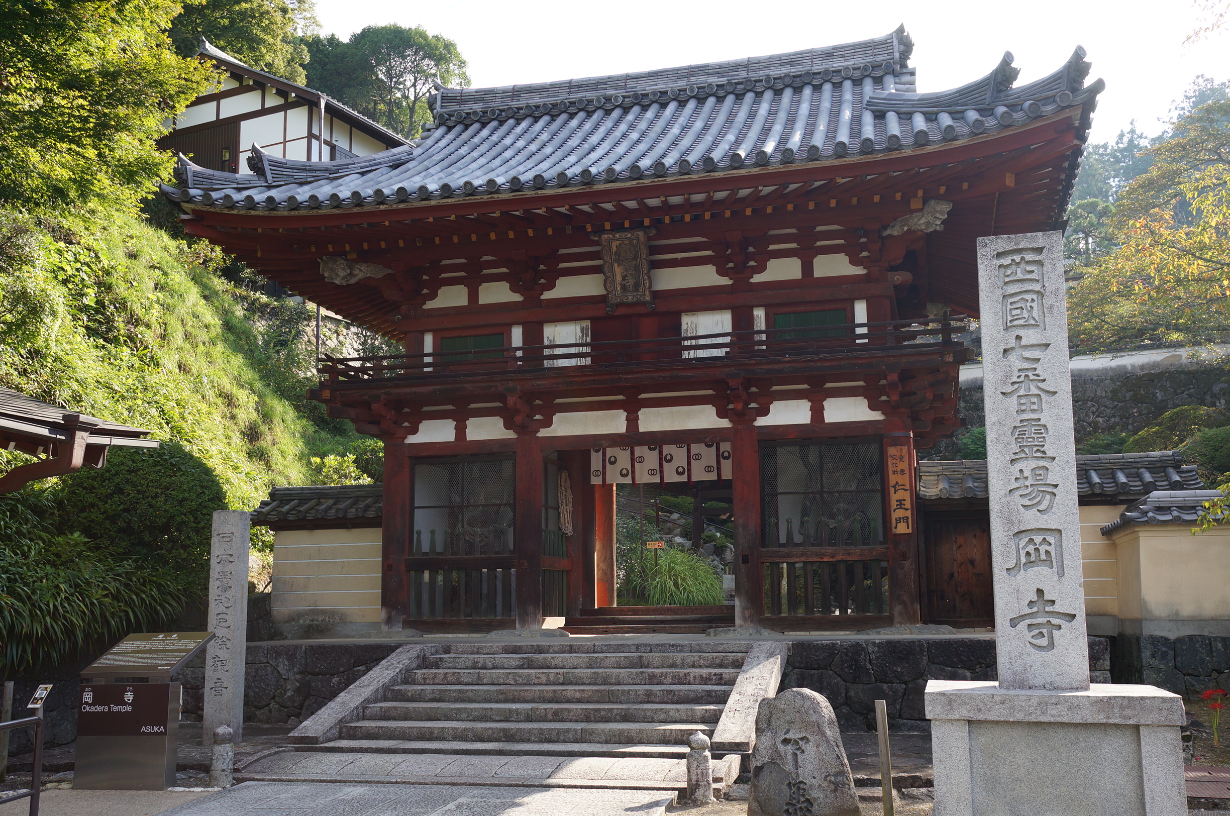 パワースポット奈良 大和四寺巡礼(長谷寺・室生寺・岡寺・安倍文殊院)と談山神社参拝　宿泊バスツアーのおすすめポイント詳細