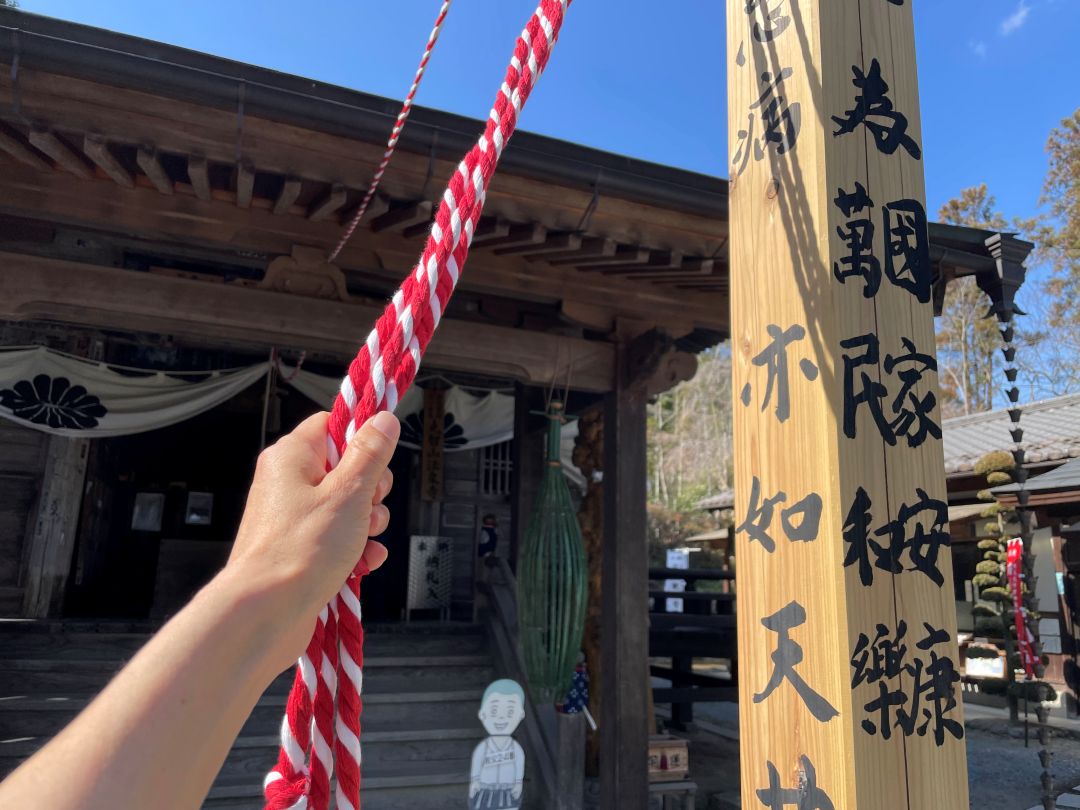 観音様とのご縁を結ぶ御手綱