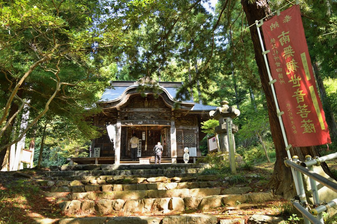 真福寺