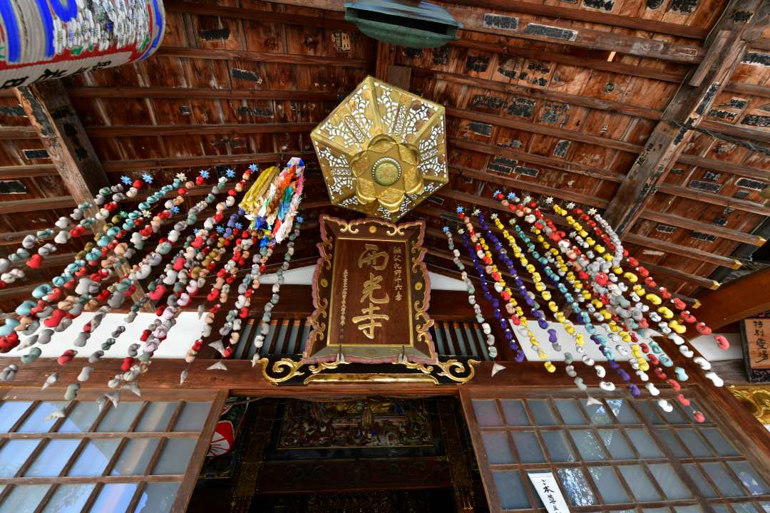 西光寺