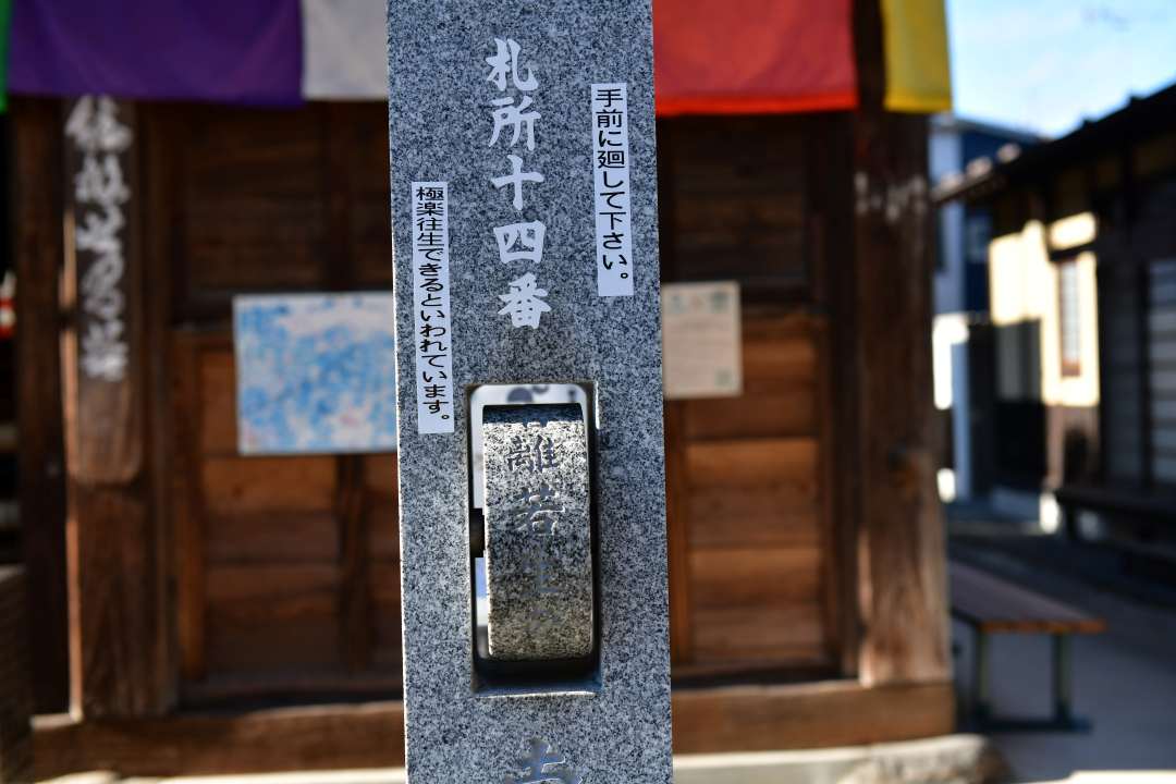 今宮坊