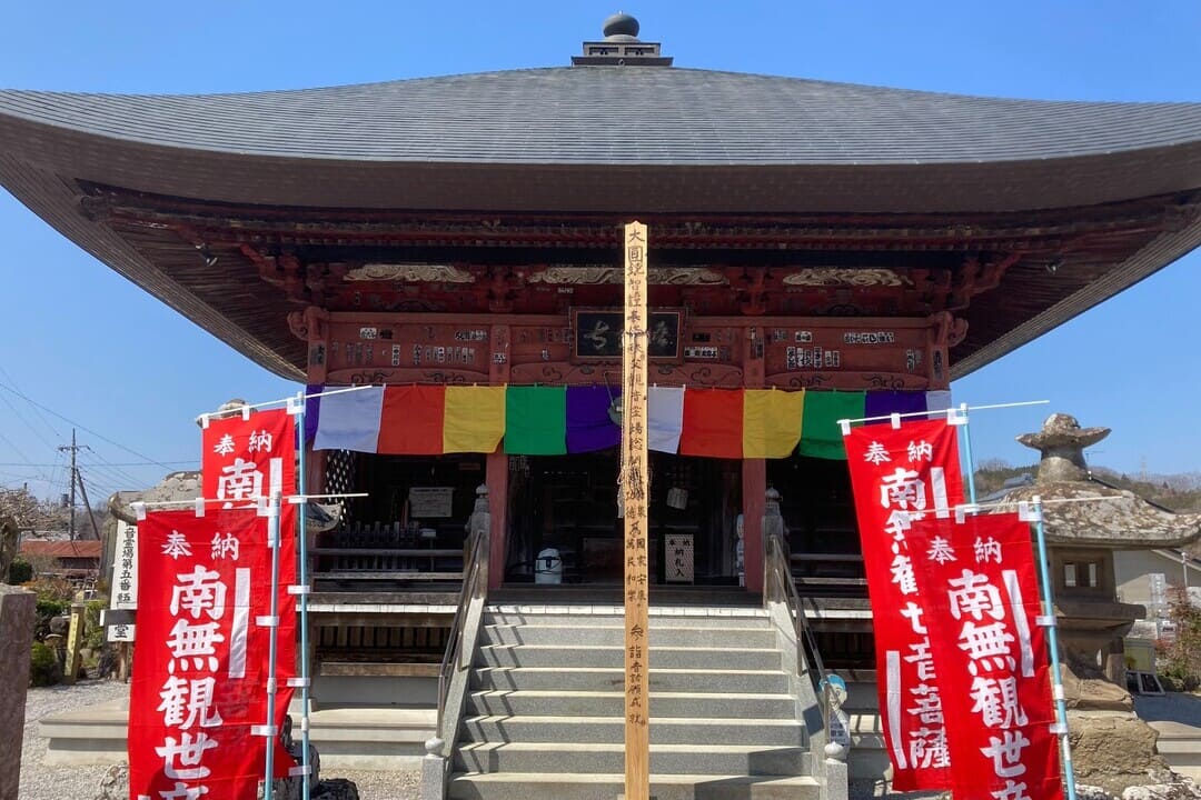 語歌堂