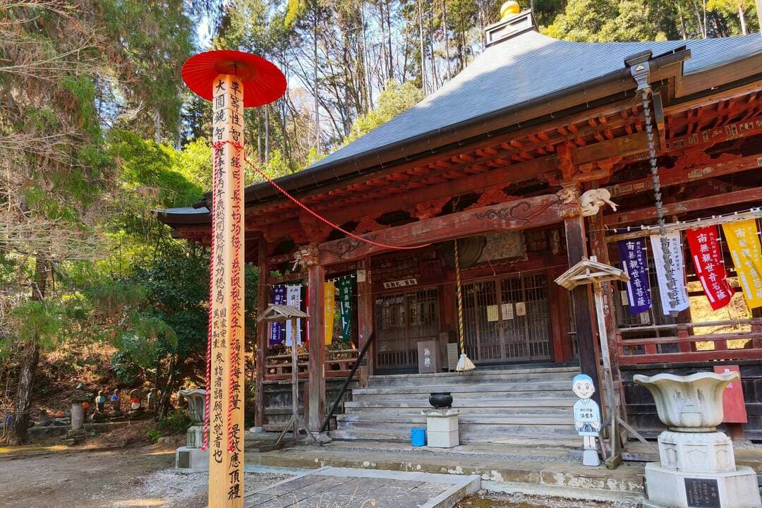 30番法雲寺