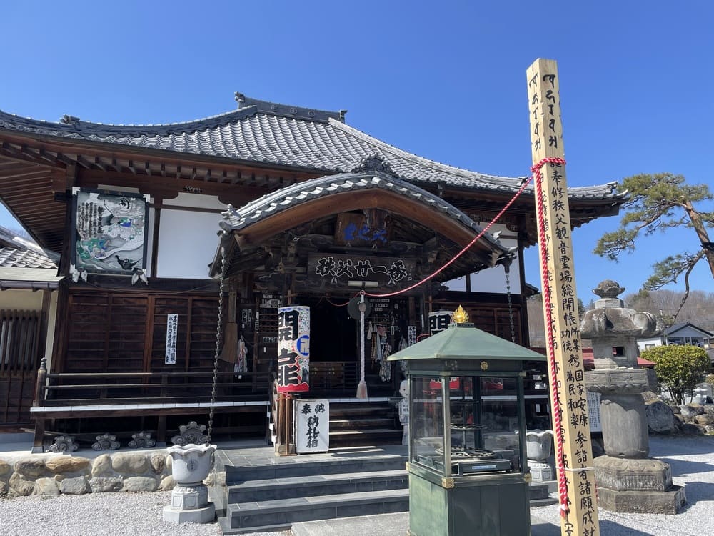 観音寺
