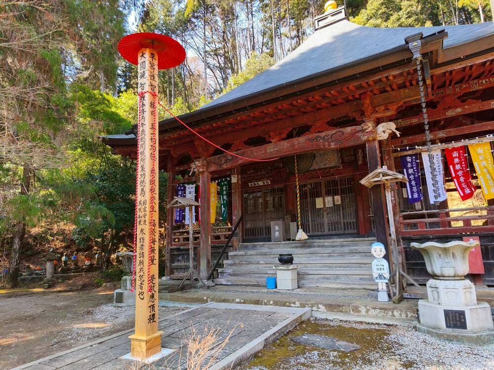 法雲寺