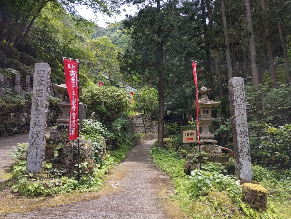 34番札所水潜寺