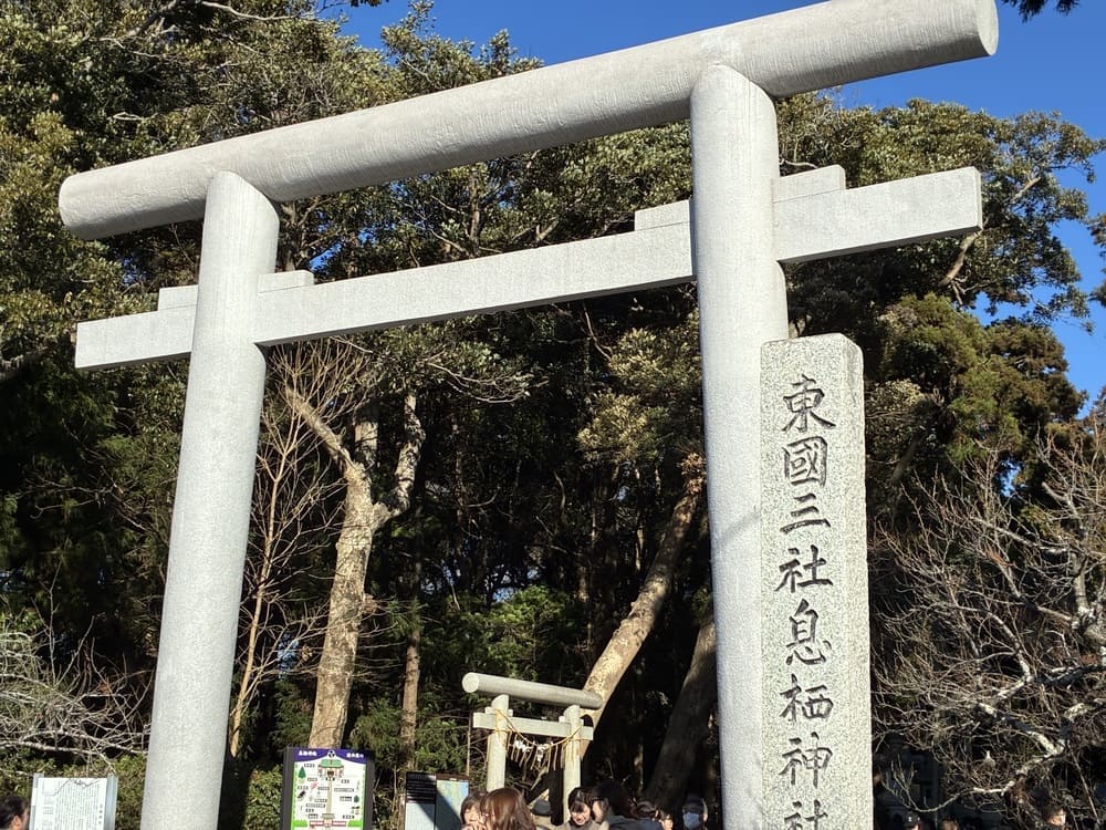 息栖神社