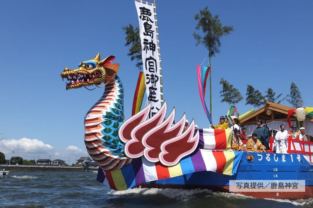 鹿島神宮