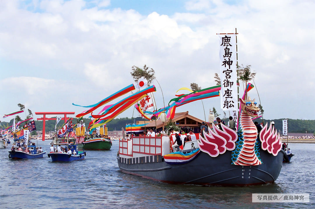 >鹿島神宮式年大祭御船祭・香取神宮バスツアー2026