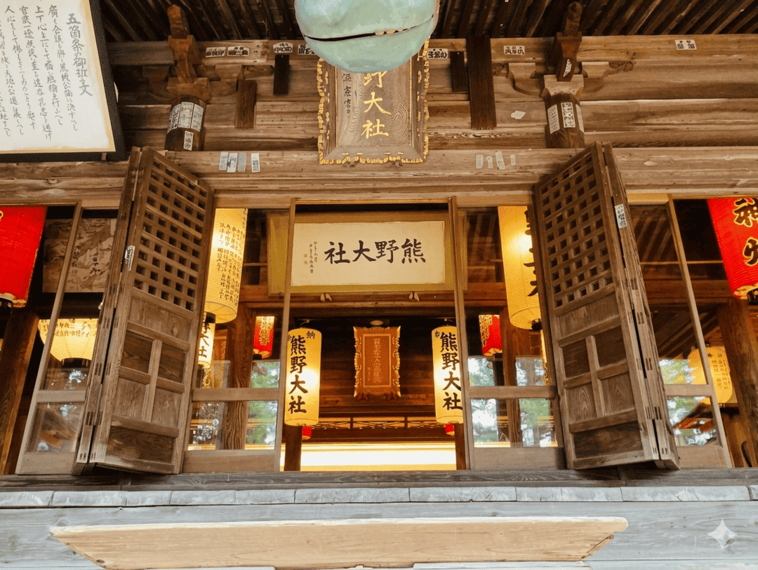 熊野大社 本殿