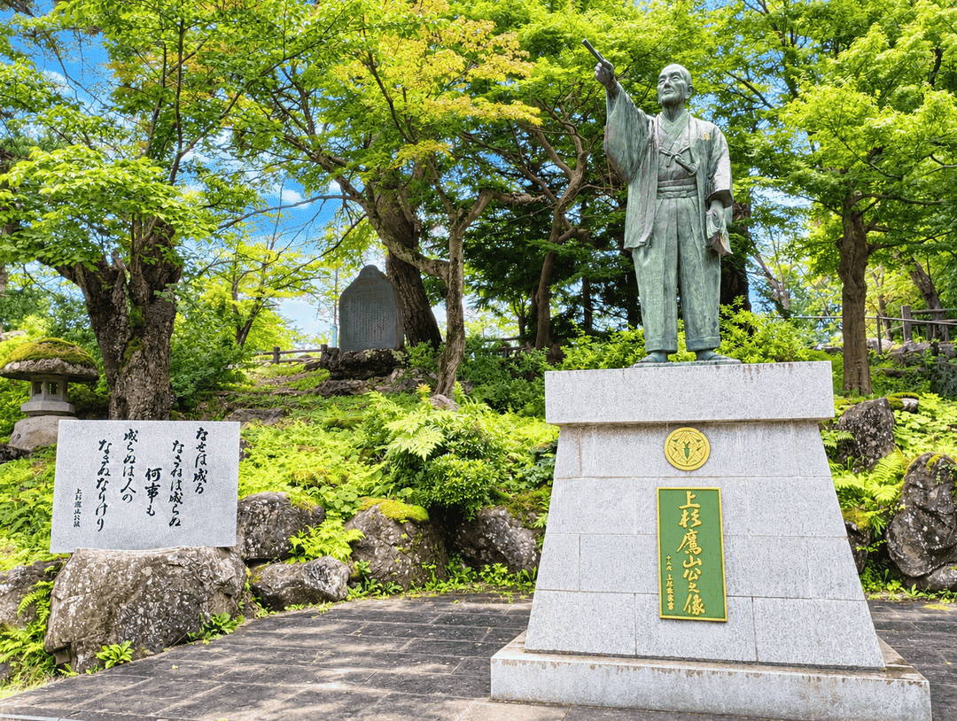 上杉鷹山公之像