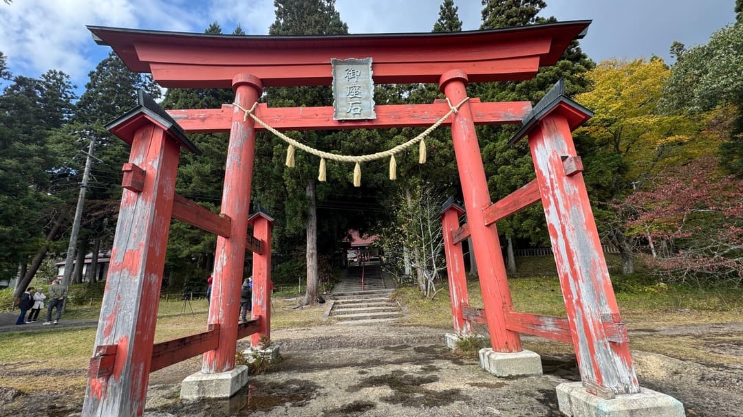 御座石神社 鳥居