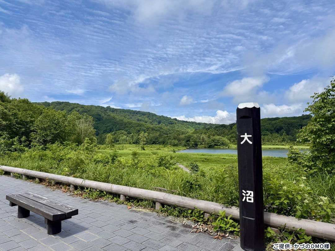 大沼（ご提供：かづのDMO様）