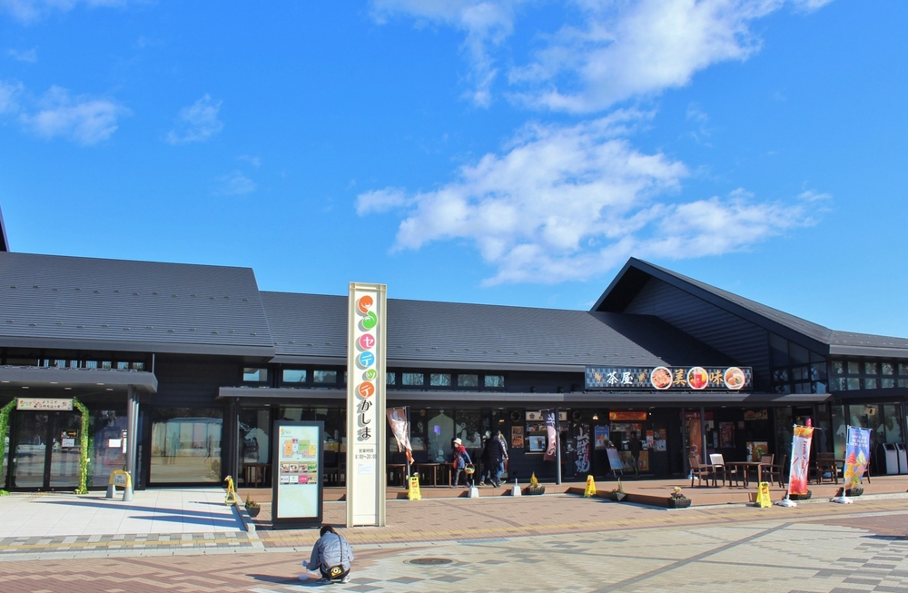 セデッテ鹿島SA