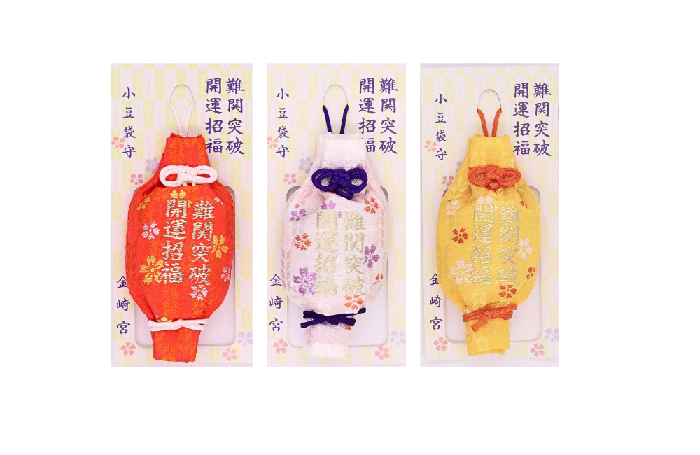 金崎宮 逸話にちなんで両端が結ばれた勝守