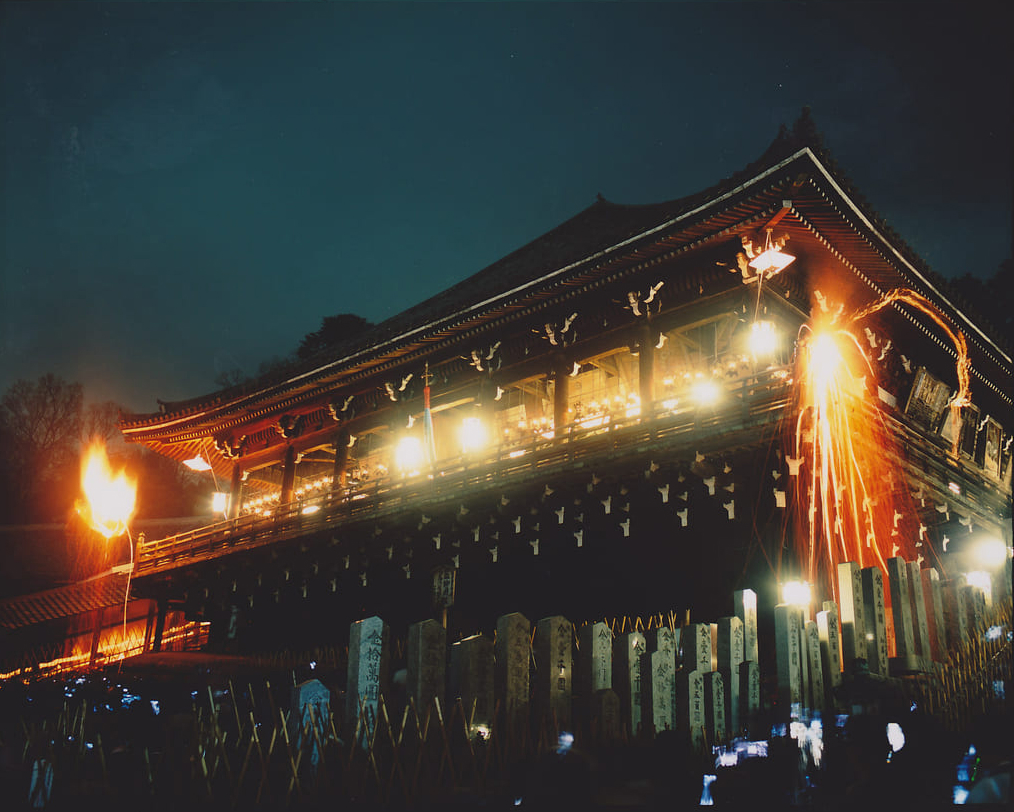 東大寺二月堂の修二会（大松明）