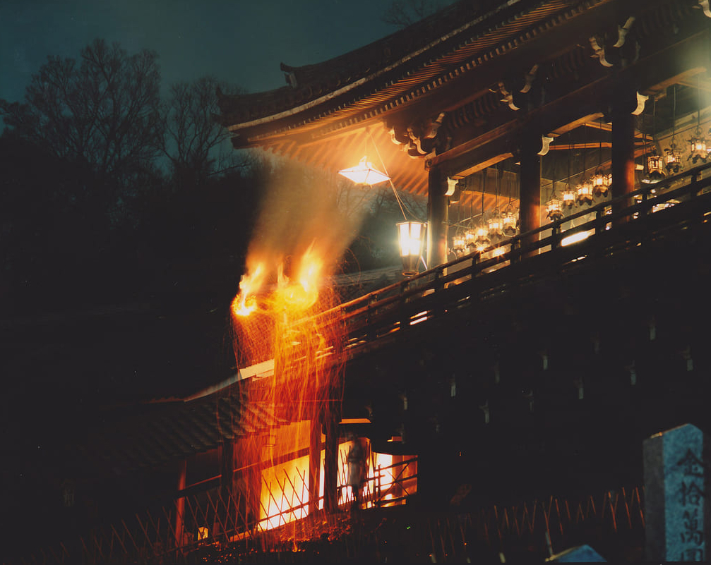 東大寺二月堂の修二会（お松明）