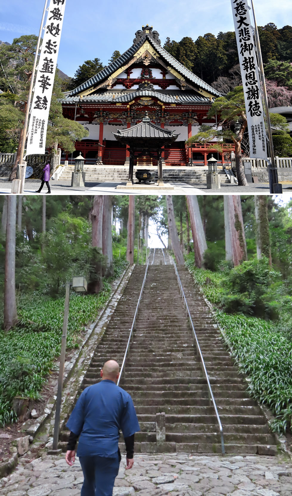 身延山久遠寺 宿坊「窪之坊」宿泊参拝