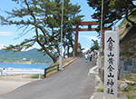 金華山と塩釜神社バスツアーのレポート写真