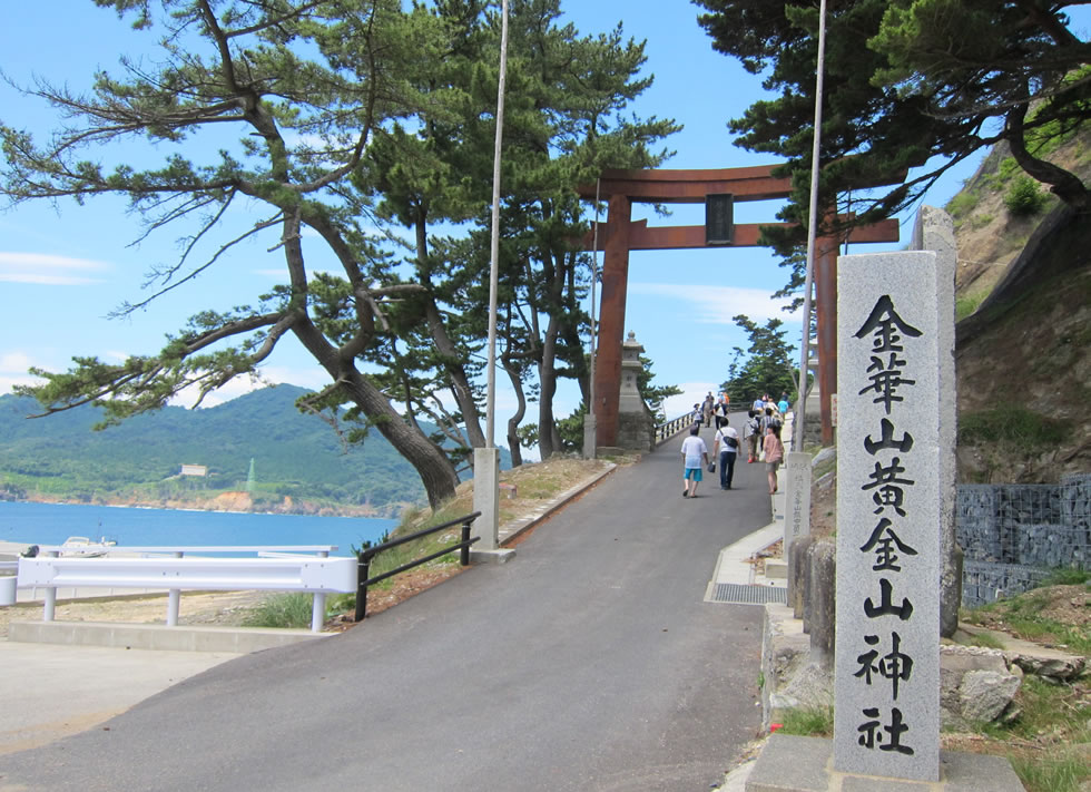 金華山と塩釜神社ツアーの画像