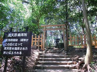 聖地 高千穂ツアーのイメージ3
