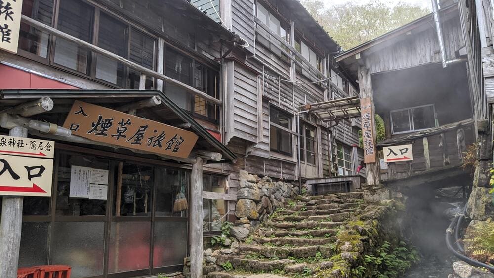 煙草屋旅館外観