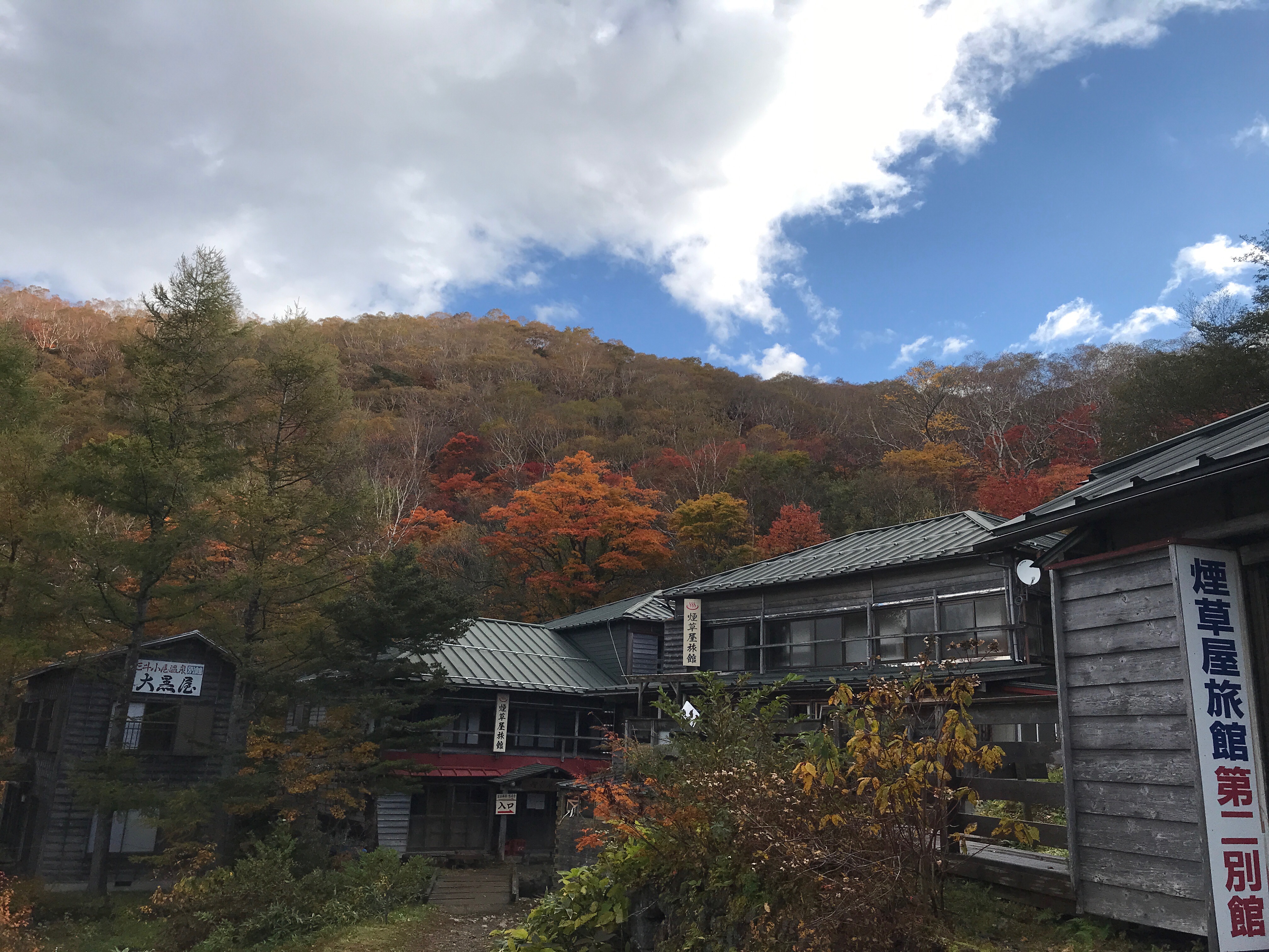 歩いてしか行けない秘湯！三斗小屋温泉と那須岳の主峰・茶臼岳のイメージ